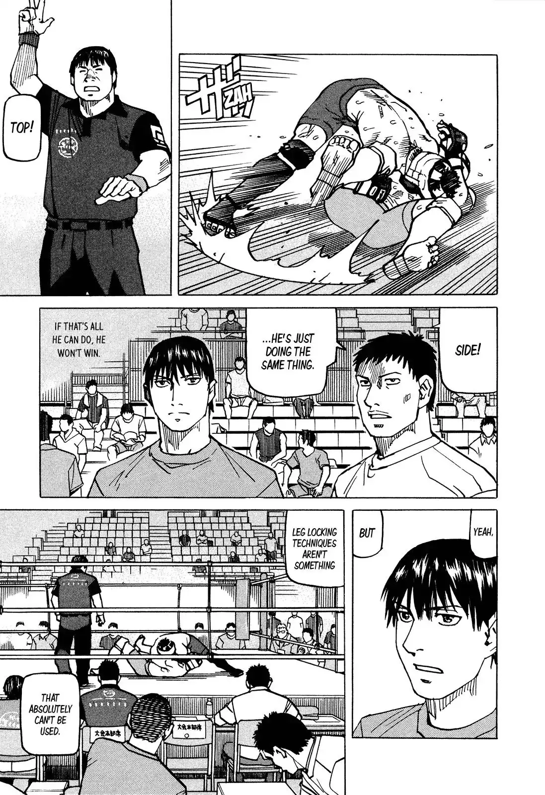 All-Rounder Meguru Chapter 129 16